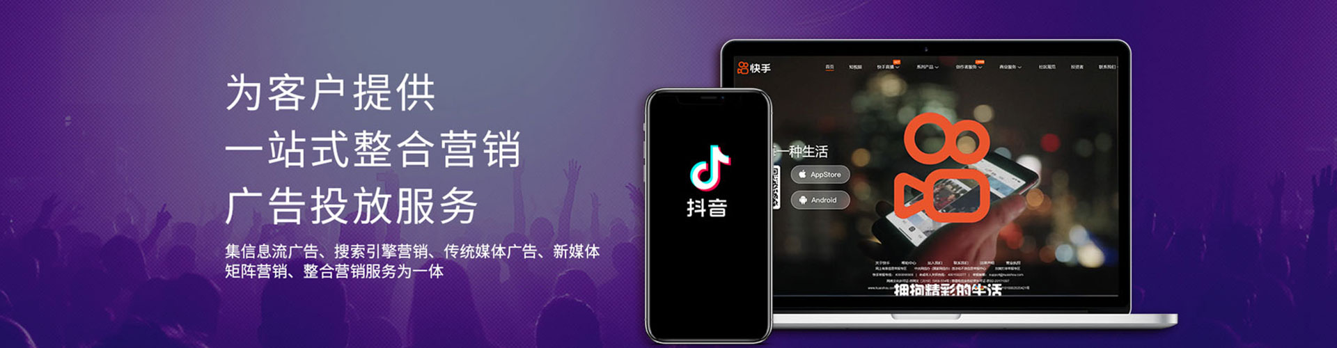 长洲sem竞价
