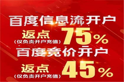 竞价托管实战：从零到一的成长之路