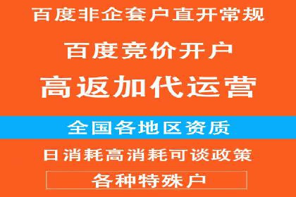 百度推广在体育行业中的营销策略与效果